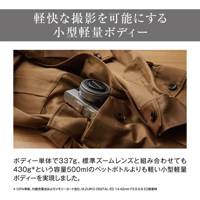オリンパス E-P7-WK-SLV ミラーレス一眼カメラ「OLYMPUS PEN E-P7」 EZダブルズームキット（シルバー）オリンパス[EP7WKSLV] 返品種別A_6
