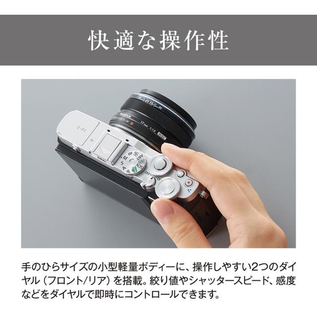 オリンパス E-P7-WK-SLV ミラーレス一眼カメラ「OLYMPUS PEN E-P7」 EZダブルズームキット（シルバー）オリンパス[EP7WKSLV] 返品種別A_7
