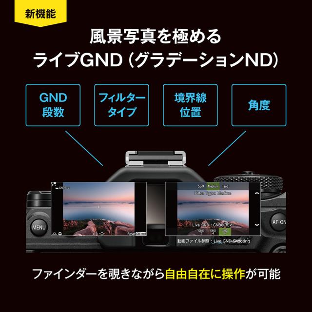 OM SYSTEM OM-1MK2ボディ-BLK ミラーレス一眼カメラ「OM SYSTEM OM-1 Mark II」ボディ[OM1MK2ボデBLK] 返品種別A_6