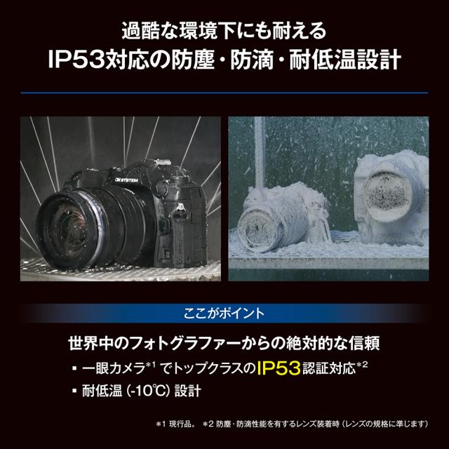 OM SYSTEM OM-1MK2ボディ-BLK ミラーレス一眼カメラ「OM SYSTEM OM-1 Mark II」ボディ[OM1MK2ボデBLK] 返品種別A_14