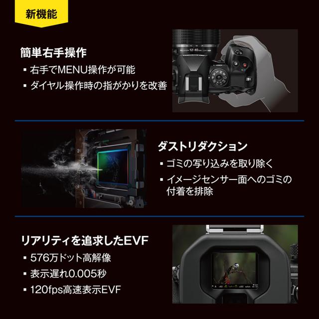 OM SYSTEM OM-1MK2ボディ-BLK ミラーレス一眼カメラ「OM SYSTEM OM-1 Mark II」ボディ[OM1MK2ボデBLK] 返品種別A_15