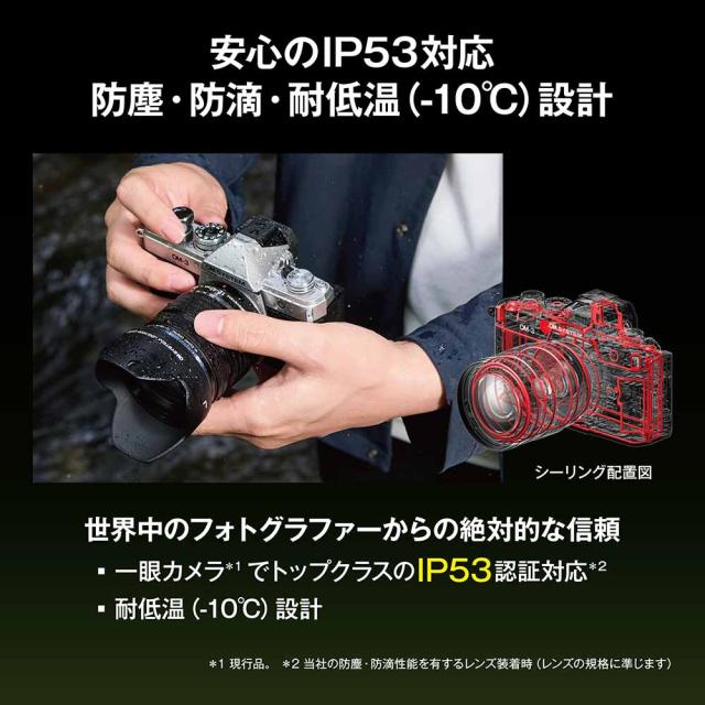OM SYSTEM OM-3_12-45KITSLV ミラーレス一眼カメラ「OM SYSTEM OM-3」12-45mm F4.0 PROレンズキット[OM31245KITSLV] 返品種別A_6