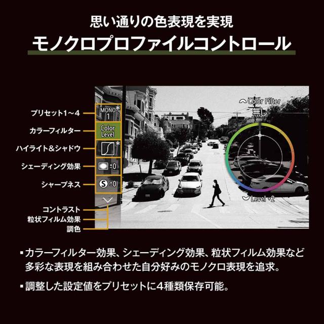 OM SYSTEM OM-3_12-45KITSLV ミラーレス一眼カメラ「OM SYSTEM OM-3」12-45mm F4.0 PROレンズキット[OM31245KITSLV] 返品種別A_9