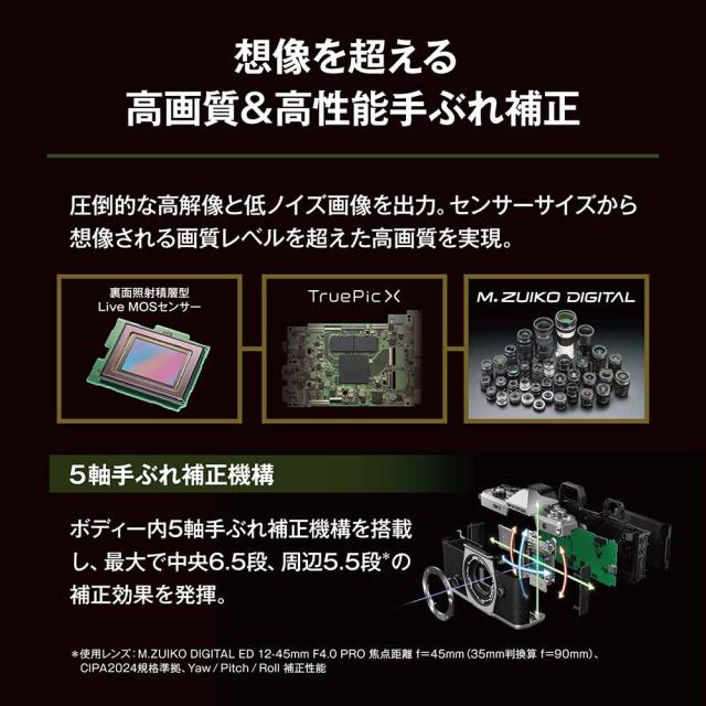 OM SYSTEM OM-3_12-45KITSLV ミラーレス一眼カメラ「OM SYSTEM OM-3」12-45mm F4.0 PROレンズキット[OM31245KITSLV] 返品種別A_11