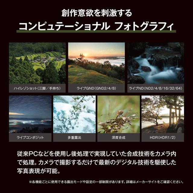 OM SYSTEM OM-3_12-45KITSLV ミラーレス一眼カメラ「OM SYSTEM OM-3」12-45mm F4.0 PROレンズキット[OM31245KITSLV] 返品種別A_13