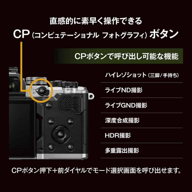 OM SYSTEM OM-3_12-45KITSLV ミラーレス一眼カメラ「OM SYSTEM OM-3」12-45mm F4.0 PROレンズキット[OM31245KITSLV] 返品種別A_14