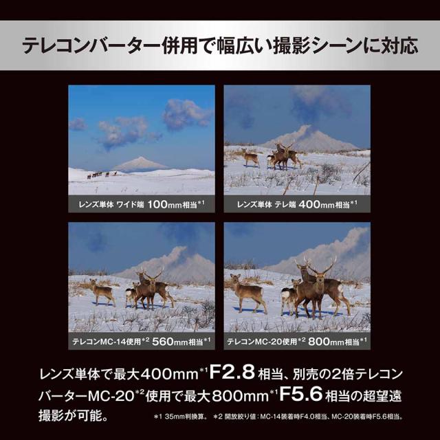 OM SYSTEM ED50-200MMF2.8ISPRO M.ZUIKO DIGITAL ED 50-200mm F2.8 IS PRO[ED50200MMF28ISPRO] 返品種別B_6