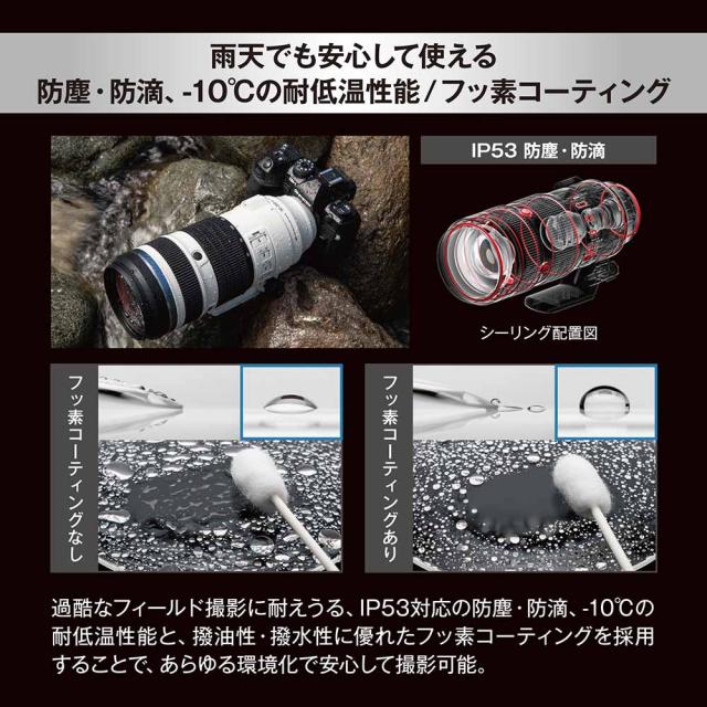 OM SYSTEM ED50-200MMF2.8ISPRO M.ZUIKO DIGITAL ED 50-200mm F2.8 IS PRO[ED50200MMF28ISPRO] 返品種別B_8