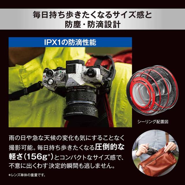 OM SYSTEM 25MMF1.8II M.ZUIKO DIGITAL 25mm F1.8 II※マイクロフォーサーズ用レンズ[25MMF18II] 返品種別A_4
