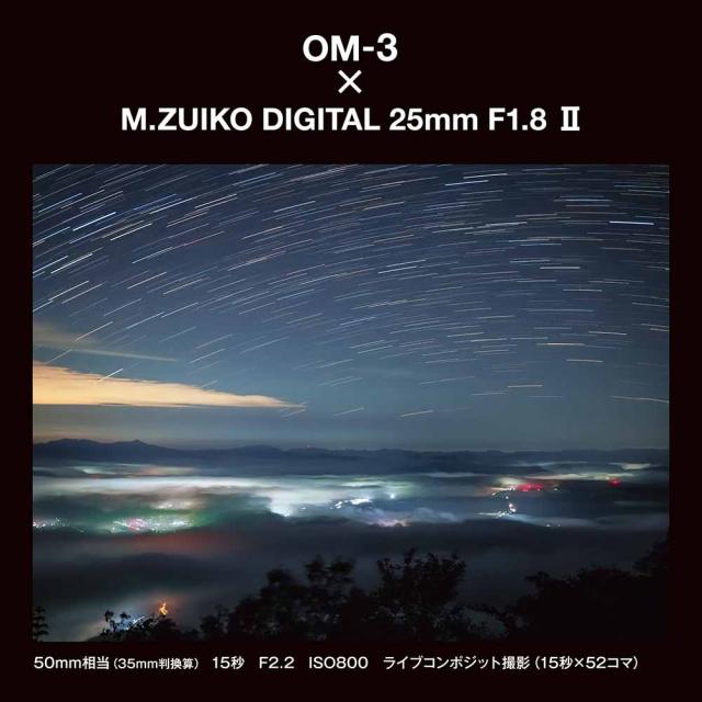 OM SYSTEM 25MMF1.8II M.ZUIKO DIGITAL 25mm F1.8 II※マイクロフォーサーズ用レンズ[25MMF18II] 返品種別A_8