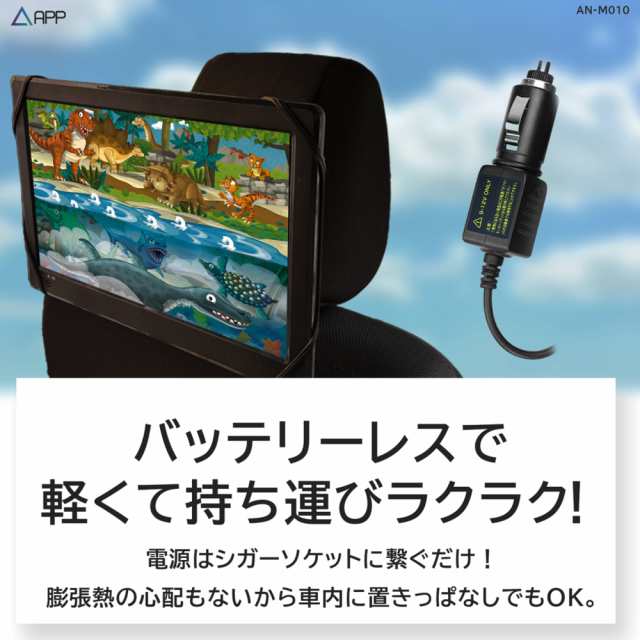 KEIYO APPスマートリアモニター11.6インチ車載スマートリア