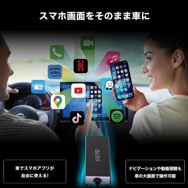 KEIYO AN-S155 APPミラータッチカーアダプター（黒）[ANS155] 返品種別