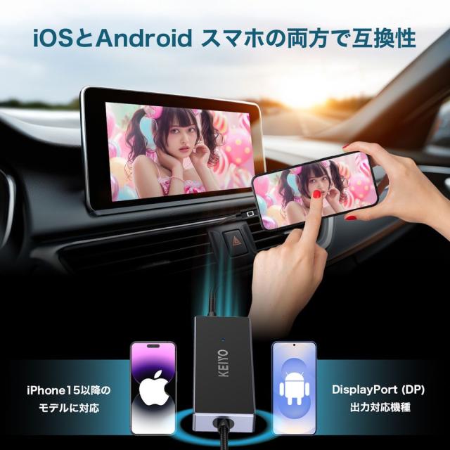 KEIYO AN-S155 APPミラータッチカーアダプター（黒）[ANS155] 返品種別