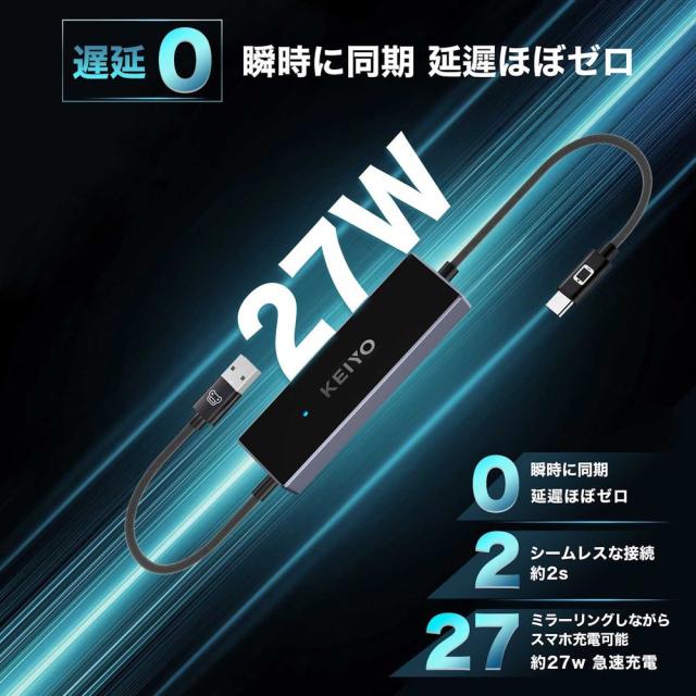 KEIYO AN-S155 APPミラータッチカーアダプター（黒）[ANS155] 返品種別