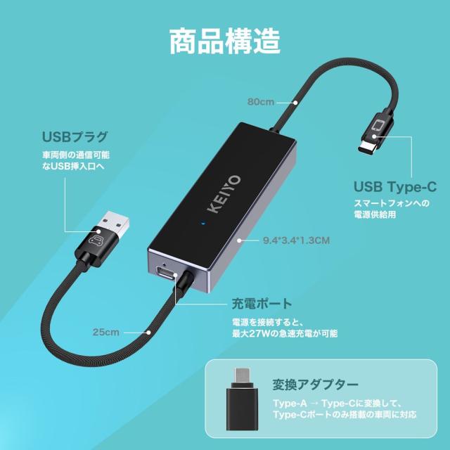KEIYO AN-S155 APPミラータッチカーアダプター（黒）[ANS155] 返品種別