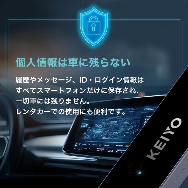 KEIYO AN-S155 APPミラータッチカーアダプター（黒）[ANS155] 返品種別