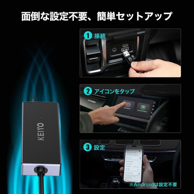 KEIYO　APPミラータッチカーアダプター AN-S155 KEIYO AN-S155 APPミラータッチカーアダプター（黒）[ANS155] 返品種別