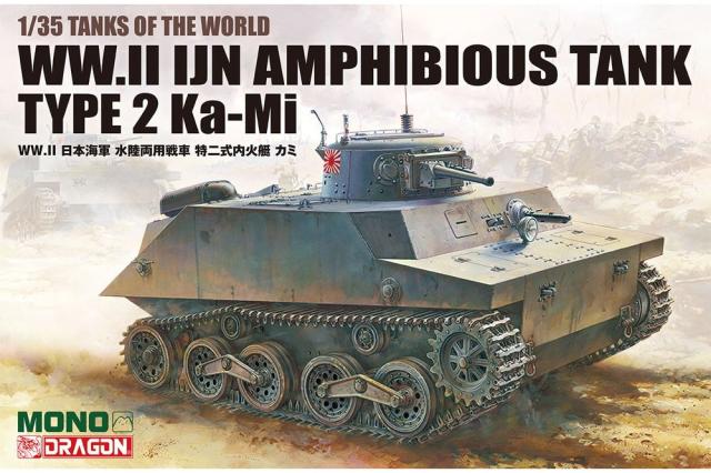 中古】プラモデル 1/35 M60A1 米軍海兵隊主力戦車 w/ERA(爆発反応装甲) [