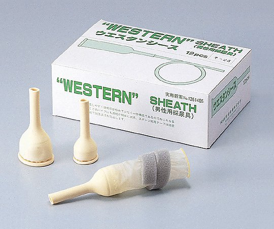 アズワン 0-3041-03 男性用採尿具 LサイズASONE ウエスタンシース[0304103] 返品種別A