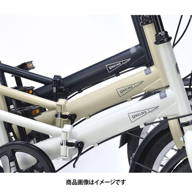UNELMA MF101 折りたたみ自転車 16インチ サンドベージュ