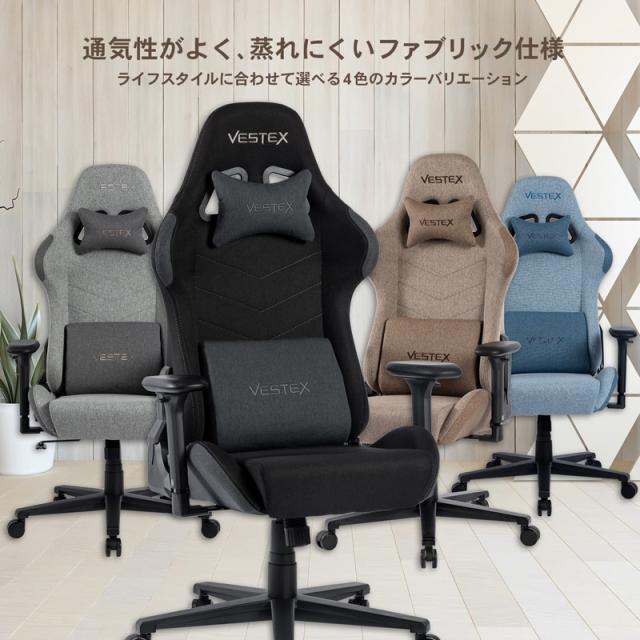 VESTEX(ベステックス) ゲーミングチェア S1シリーズ カラーファブリックモデル フットレストなし（ブラック） VES-S1BK返品種別A_6