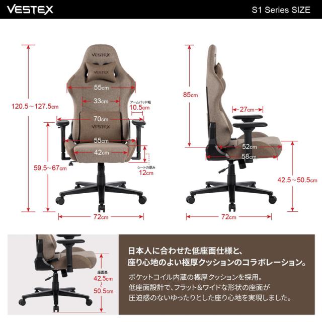 VESTEX(ベステックス) ゲーミングチェア S1シリーズ カラーファブリックモデル フットレストなし（ブラック） VES-S1BK返品種別A_11