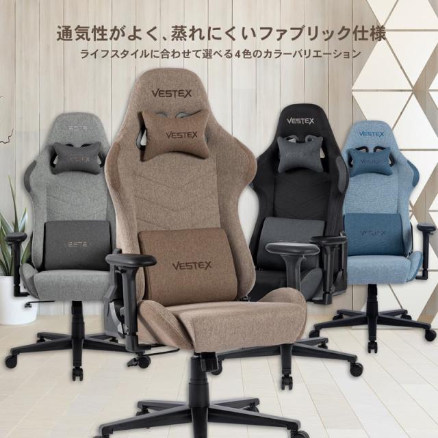 VESTEX(ベステックス) ゲーミングチェア S1シリーズ カラーファブリックモデル フットレストなし（ブラウン） VES-S1BR返品種別A_7