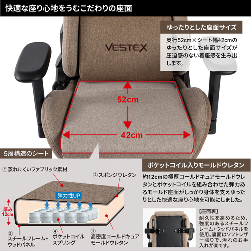 VESTEX(ベステックス) ゲーミングチェア S1シリーズ カラーファブリックモデル フットレストなし（ブラウン） VES-S1BR返品種別A_8