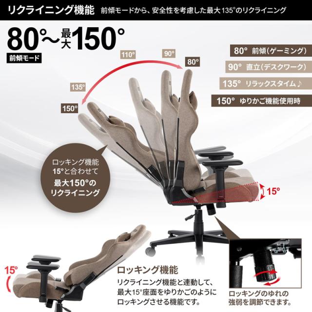 VESTEX(ベステックス) ゲーミングチェア S1シリーズ カラーファブリックモデル フットレストなし（ブラウン） VES-S1BR返品種別A_9