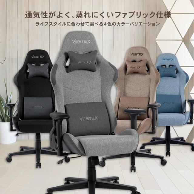 VESTEX(ベステックス) VES-S1GY ゲーミングチェア S1シリーズ カラーファブリックモデル フットレストなし（グレー）[VESS1GY] 返品種別A_7