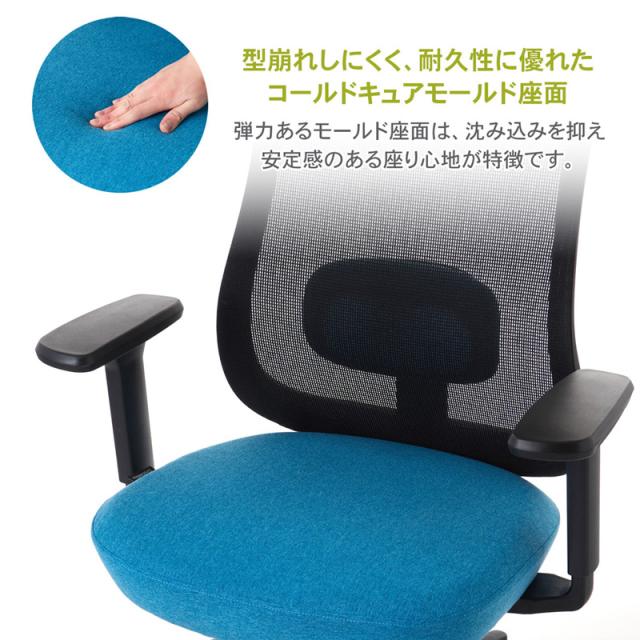 ROOMWORKS(ルームワークス) RM2-BEM ワークチェア シンプルベーシック M2シリーズ ブラックベース（エメラルド）[RM2BEM] 返品種別A_8