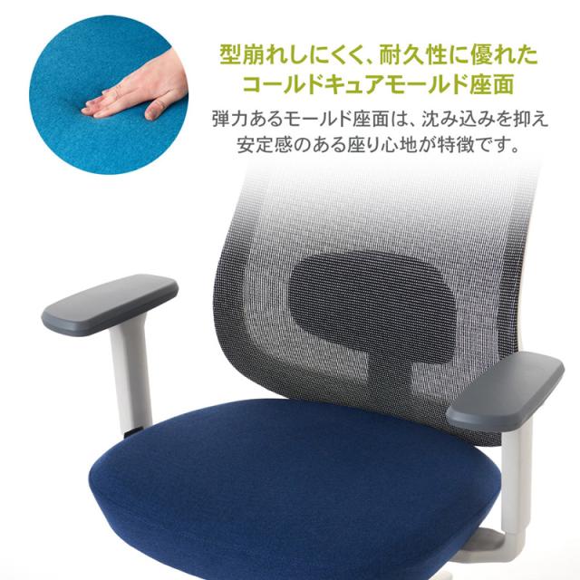 ROOMWORKS(ルームワークス) RM2-WBL ワークチェア シンプルベーシック M2シリーズ ホワイトベース（ネイビー）[RM2WBL] 返品種別A_8