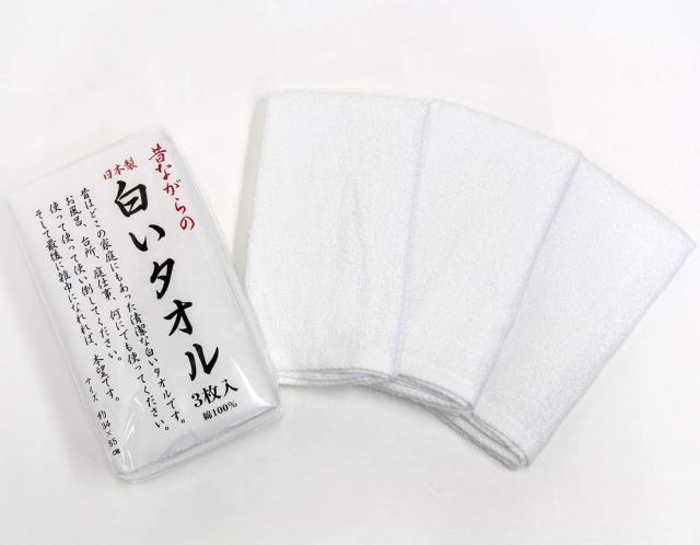 林(Hayashi) FX061100 3枚入り 日本製フェイスタオル 白 昔ながらの