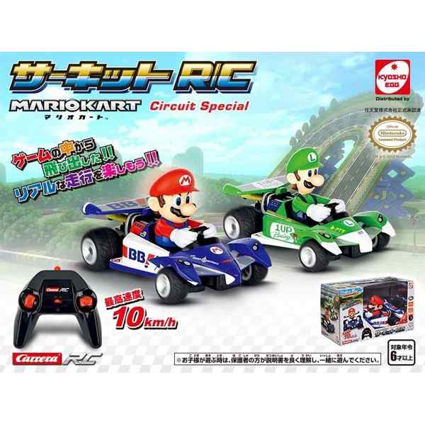 送料無料です - 新品未開封 マリオカート サーキットR/C 即日発送