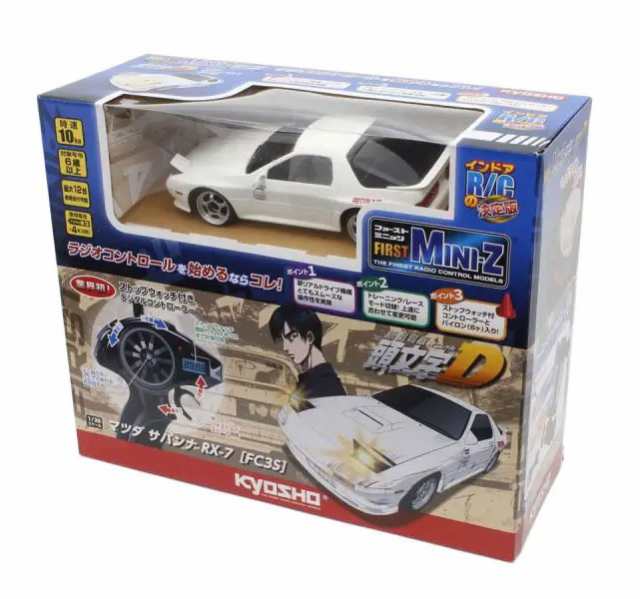 京商 ファーストミニッツ 頭文字D マツダ サバンナ RX-7 FC3S