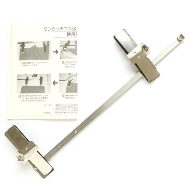 NBK NI-05713 ワンタッチゴム張り器(ニッケル)[NI05713] 返品種別B