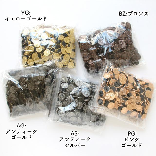CHERRYLABEL SMS15-1TYL-100 サンメタルスナップ 両面メタル風 15mm イエローゴールド[SMS151TYL100] 返品種別B_2