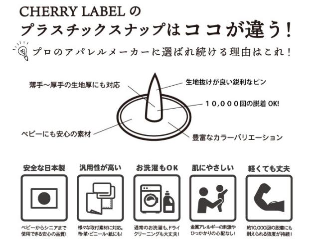 CHERRYLABEL SMS15-1TYL-100 サンメタルスナップ 両面メタル風 15mm イエローゴールド[SMS151TYL100] 返品種別B_7