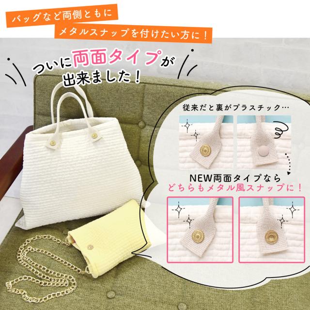CHERRYLABEL SMS15-2THS-100 サンメタルスナップ 両面メタル風 15mm アンティークシルバー[SMS152THS100] 返品種別B_4