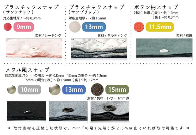 CHERRYLABEL SMS15-2THS-100 サンメタルスナップ 両面メタル風 15mm アンティークシルバー[SMS152THS100] 返品種別B_9