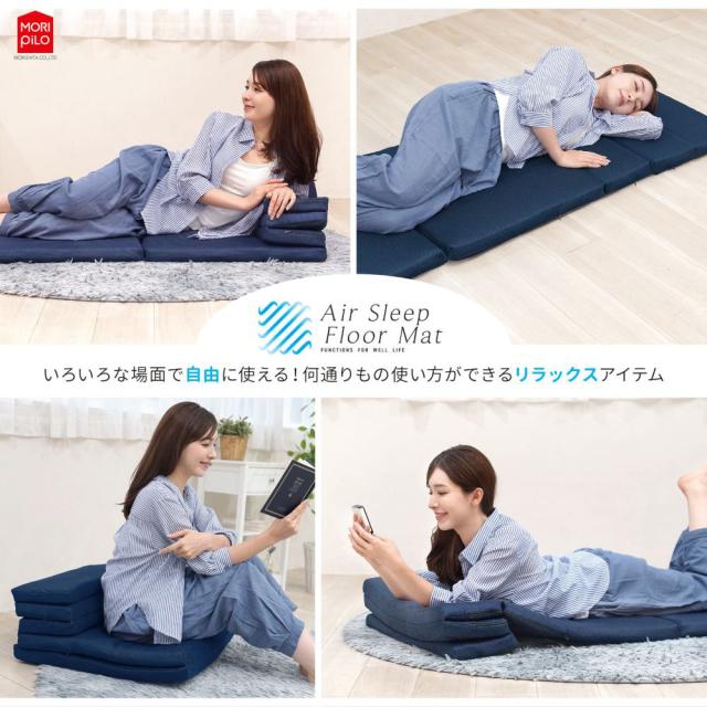 モリシタ 空気の上で眠るマット L（商品サイズ(約)：幅60×奥行180×高さ4cm） Air Sleep Floor Mat　L 4621780-OVITAS返品種別A_3