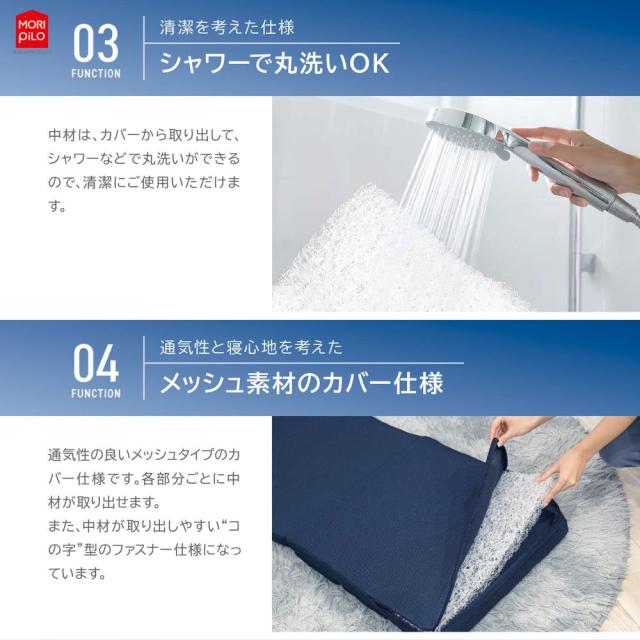 モリシタ 空気の上で眠るマット L（商品サイズ(約)：幅60×奥行180×高さ4cm） Air Sleep Floor Mat　L 4621780-OVITAS返品種別A_5