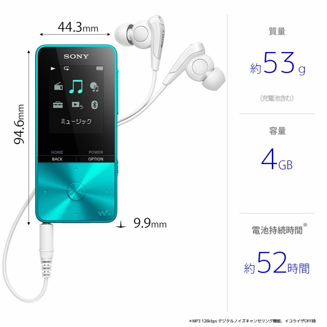 ソニー NW-S313 L ウォークマン S310シリーズ 4GB（ブルー）SONY Walkman[NWS313LC] 返品種別A｜au PAY  マーケット