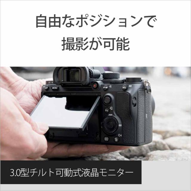 SONY ソニー α7iii ILCE-7M3 ボディ ボディー