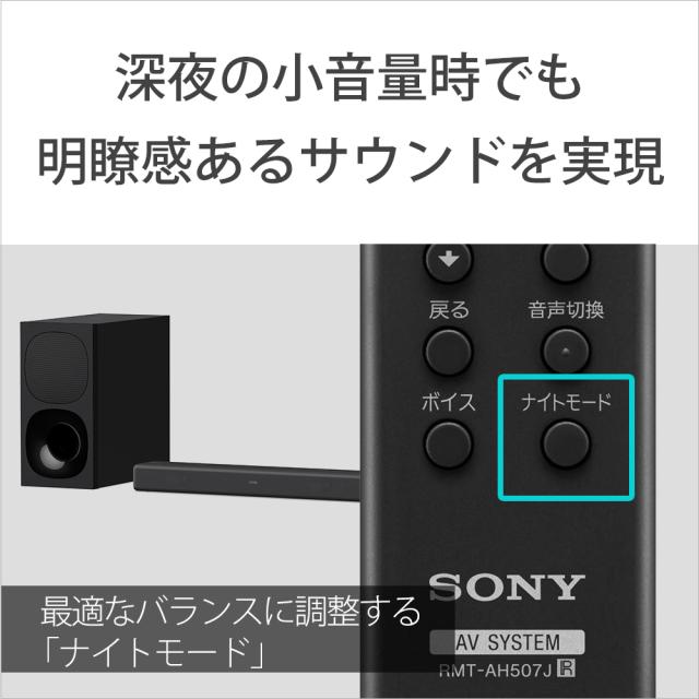 SONY HT-G700 2021年7月購入 新品未開封 メーカー保証付 SONY HT-