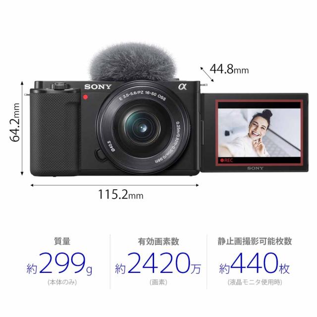 ソニー ZV-E10L-BC デジタルカメラ「VLOGCAM ZV-E10」パワー ソニー ZV-E10L-BC デジタルカメラ「VLOGCAM ZV-E10」パワー