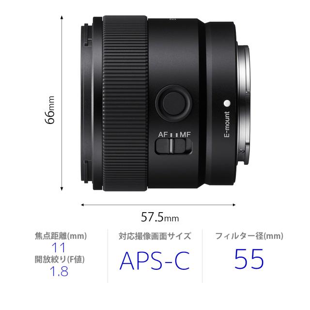 ソニー SEL11F18 E 11mm F1.8※Eマウント用レンズ（APS-Cサイズミラーレス用）[SEL11F18] 返品種別A_1