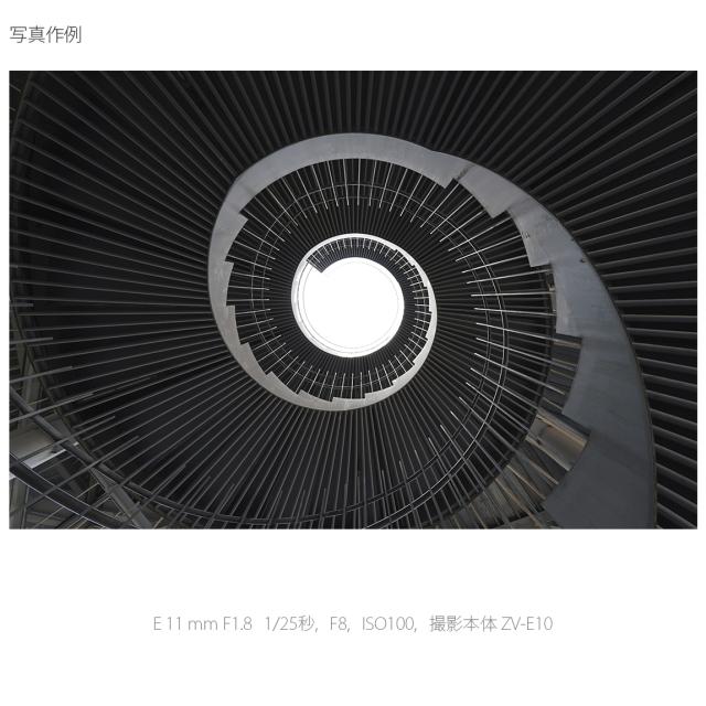 ソニー SEL11F18 E 11mm F1.8※Eマウント用レンズ（APS-Cサイズミラーレス用）[SEL11F18] 返品種別A_7