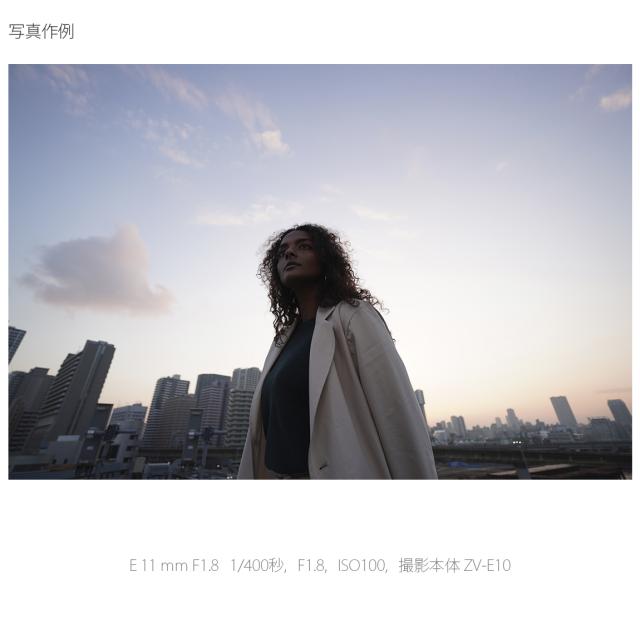 ソニー SEL11F18 E 11mm F1.8※Eマウント用レンズ（APS-Cサイズミラーレス用）[SEL11F18] 返品種別A_8