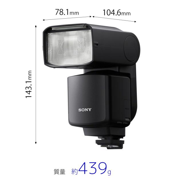 ソニー HVL-F60RM2 フラッシュ「HVL-F60RM2」[HVLF60RM2] 返品種別A_1